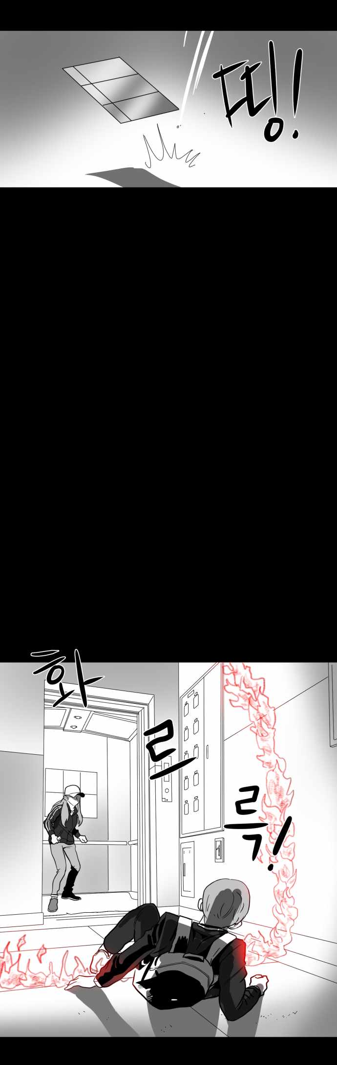 Prey Chapter 32 - Page 23