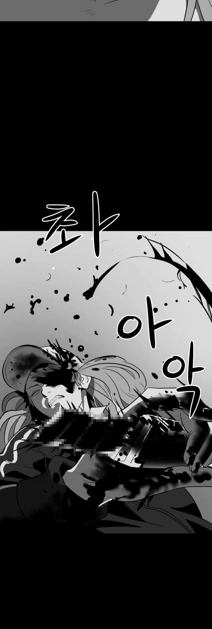 Prey Chapter 32 - Page 54