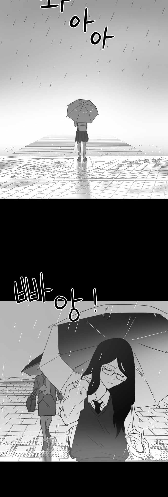 Prey Chapter 32 - Page 6