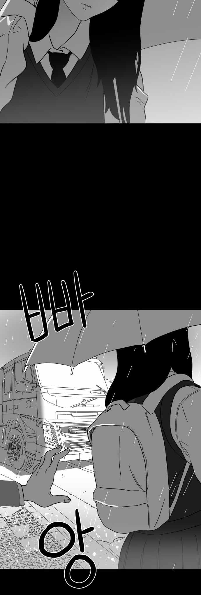Prey Chapter 32 - Page 8