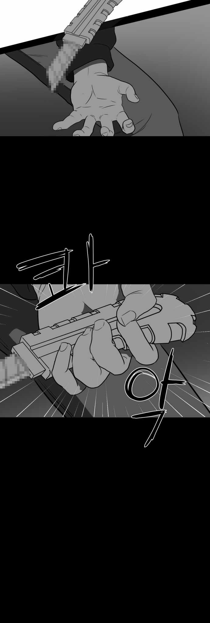 Prey Chapter 33 - Page 27