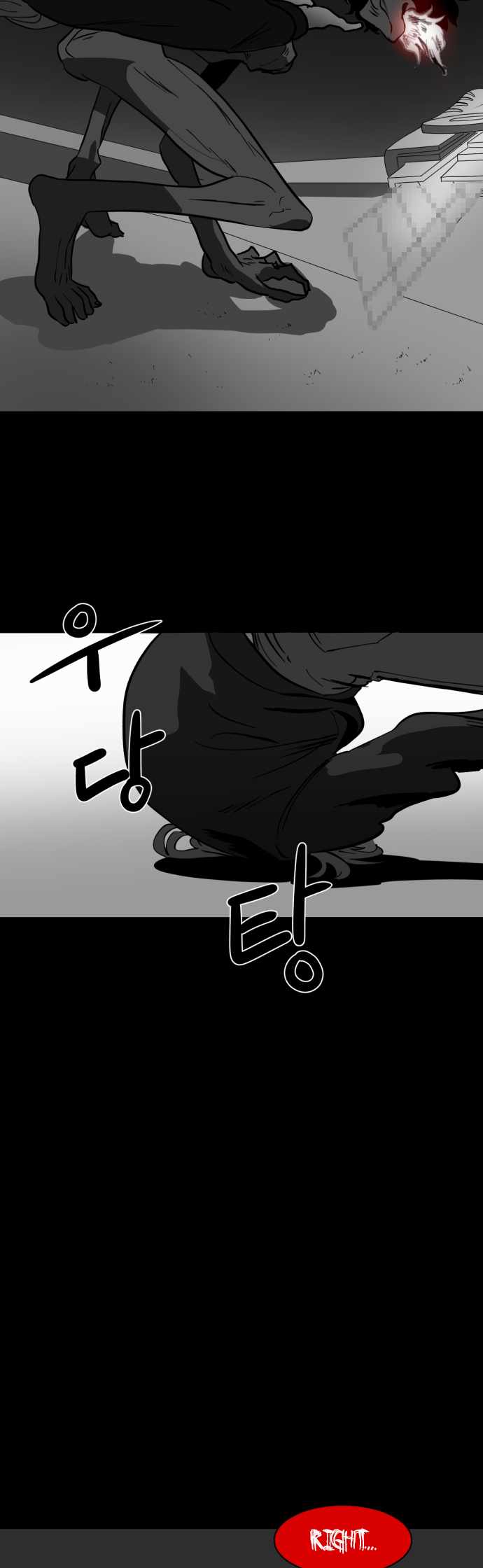 Prey Chapter 33 - Page 33