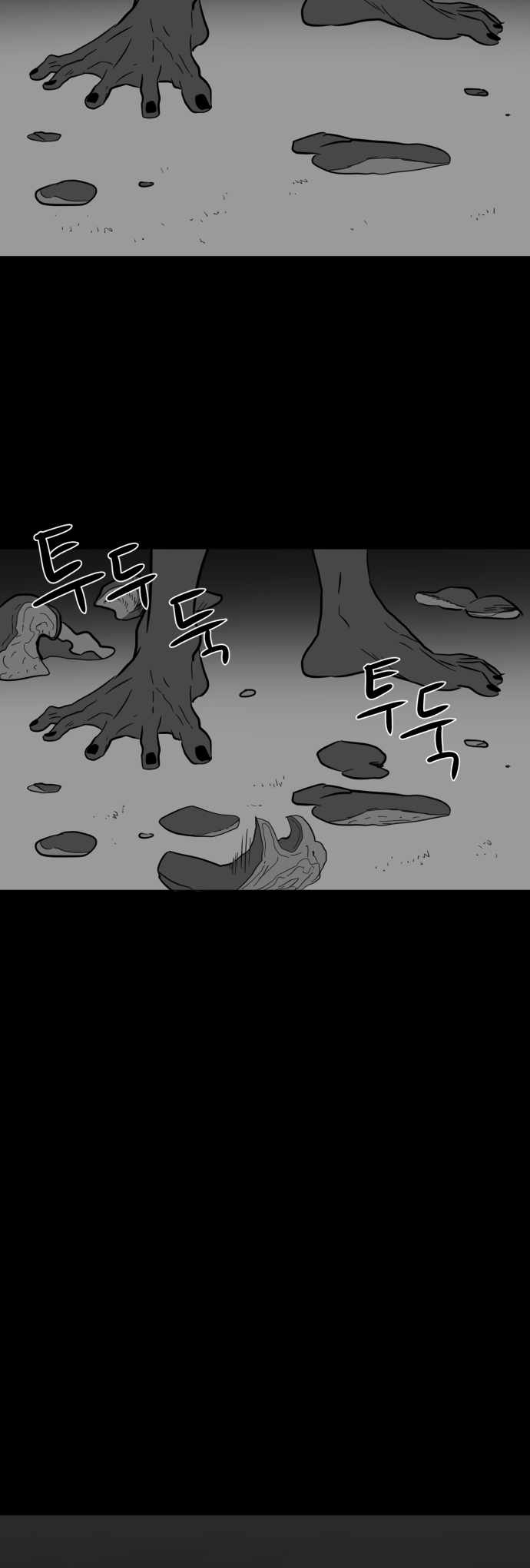 Prey Chapter 33 - Page 42