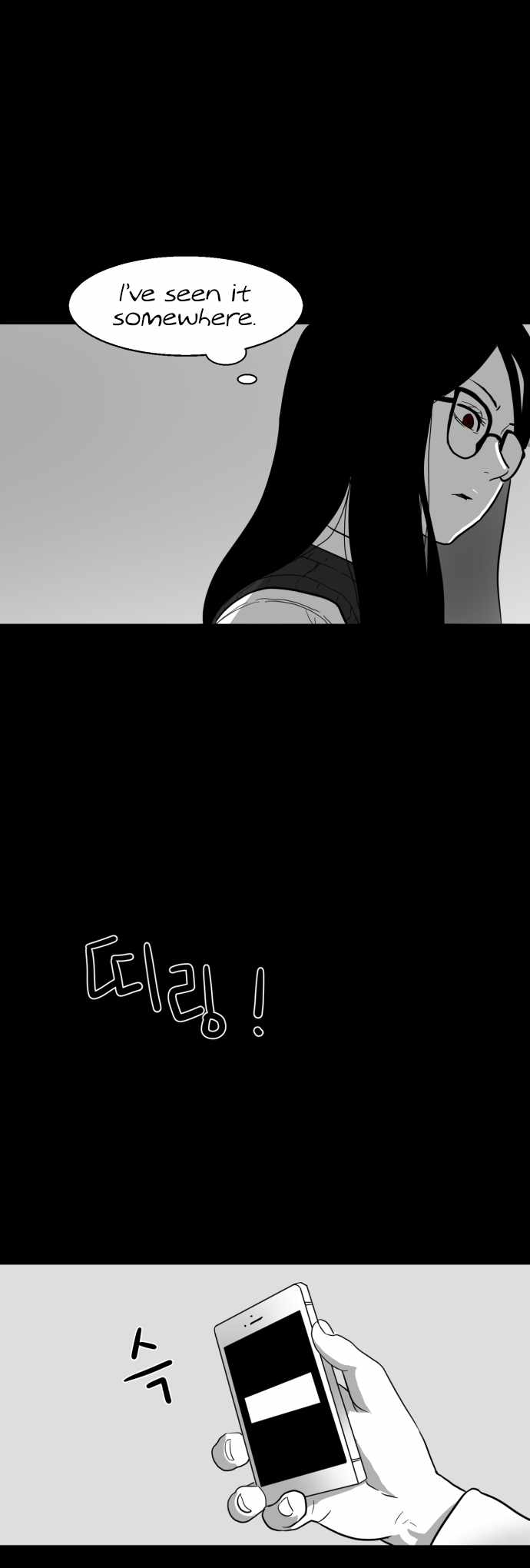 Prey Chapter 34 - Page 24
