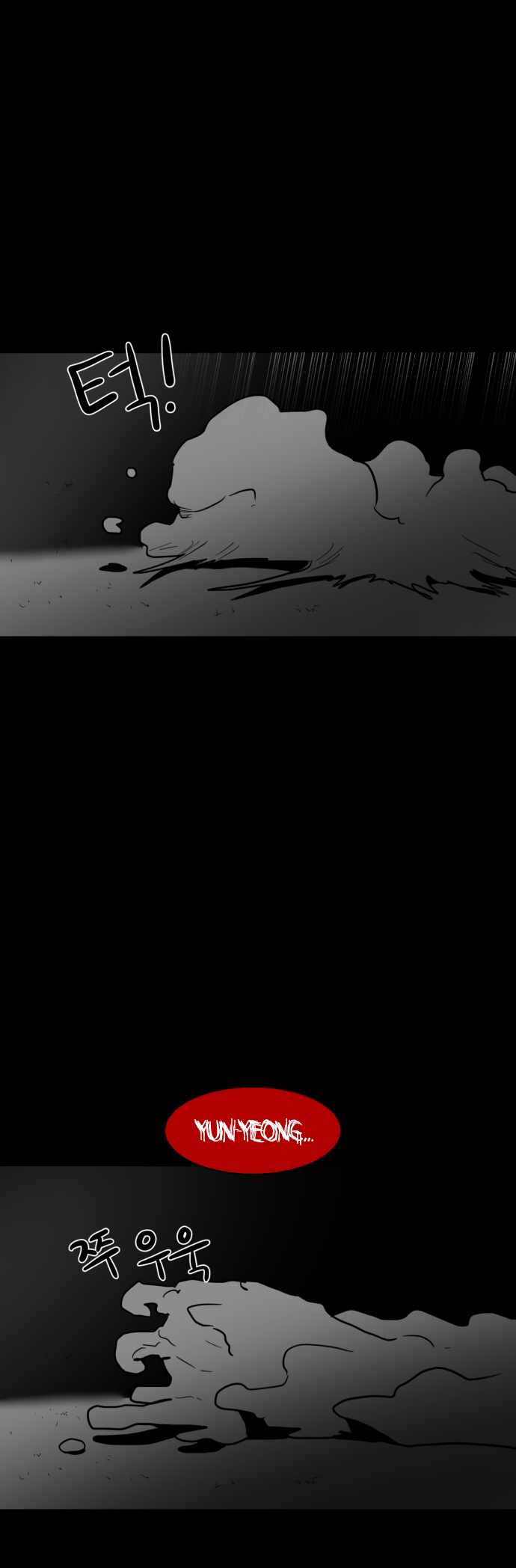 Prey Chapter 34 - Page 41