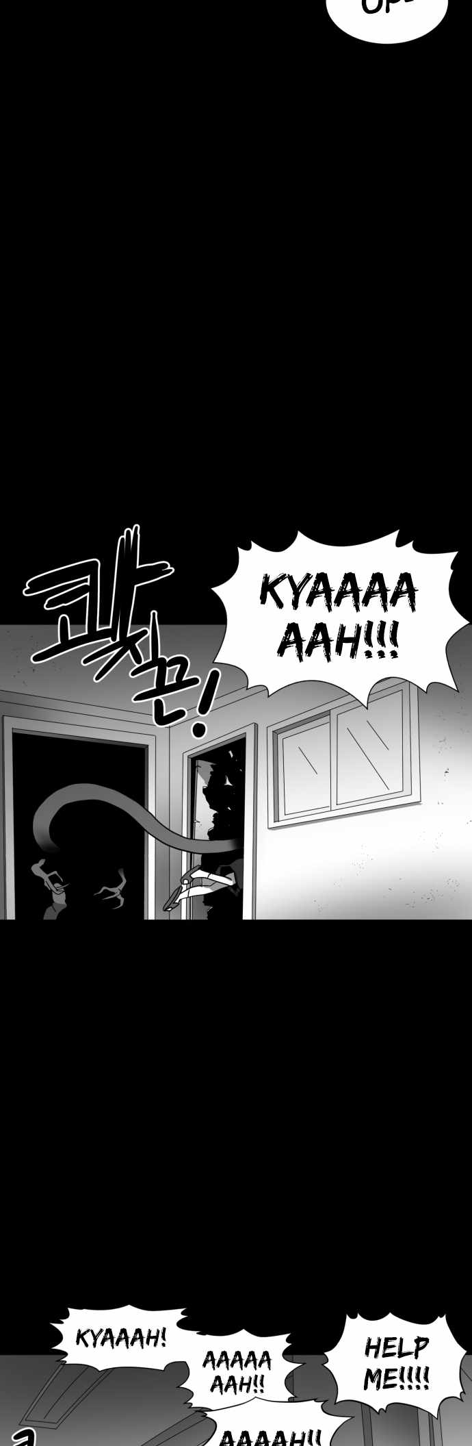 Prey Chapter 35 - Page 26