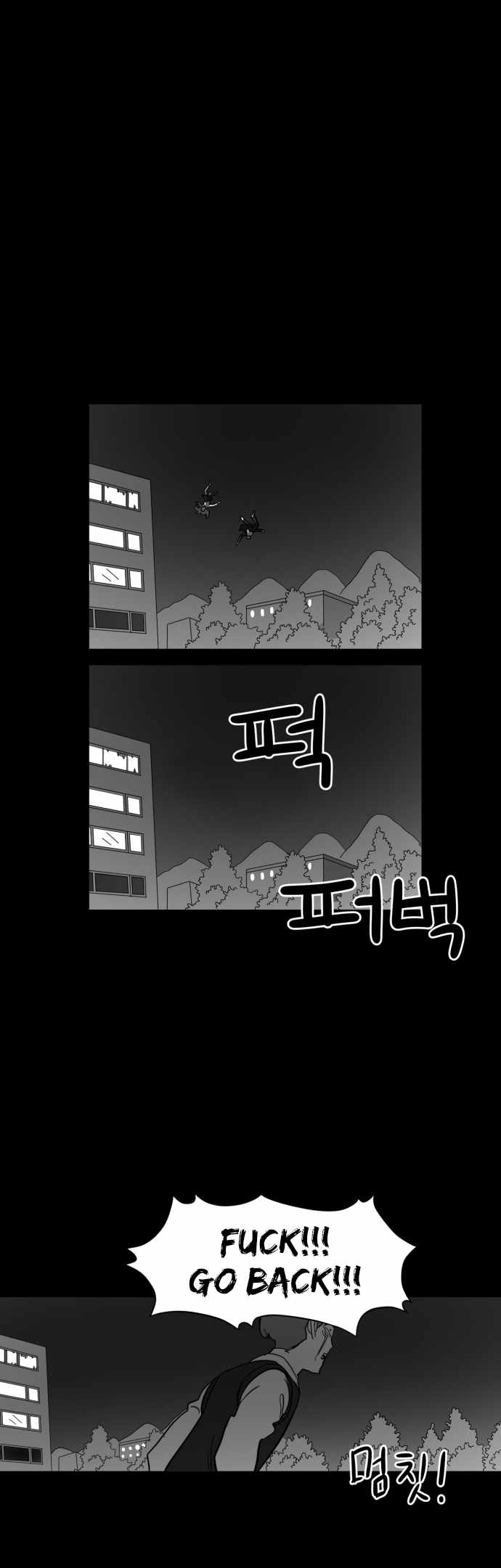 Prey Chapter 35 - Page 33