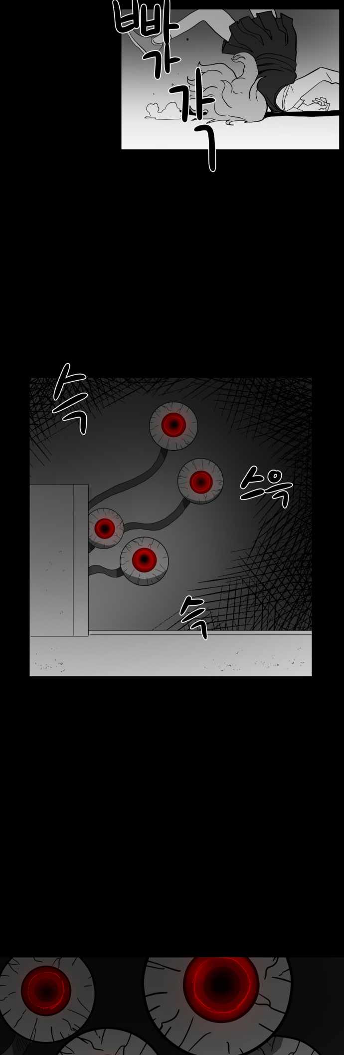 Prey Chapter 35 - Page 36