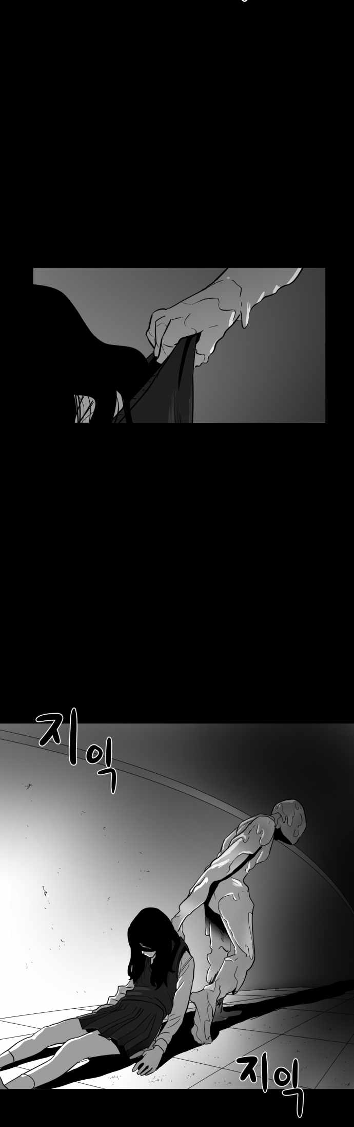 Prey Chapter 35 - Page 4