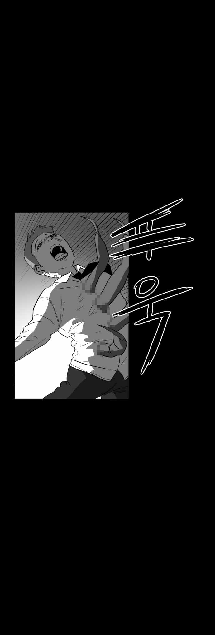 Prey Chapter 35 - Page 40