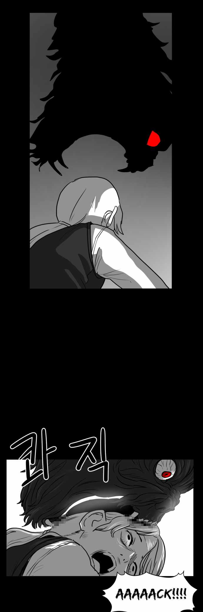 Prey Chapter 35 - Page 54