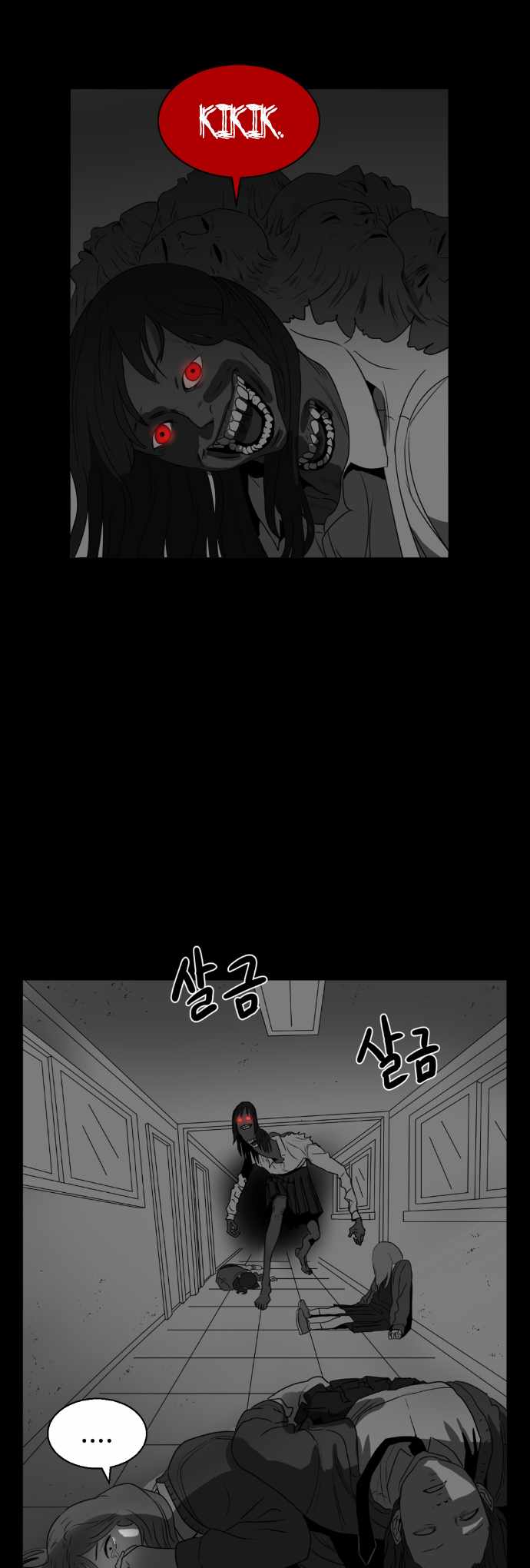 Prey Chapter 36 - Page 10