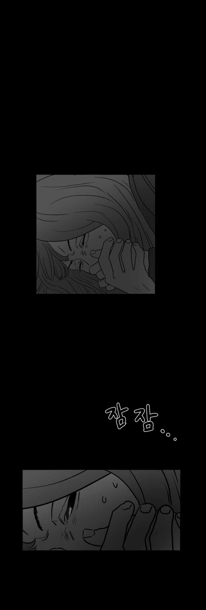 Prey Chapter 36 - Page 13