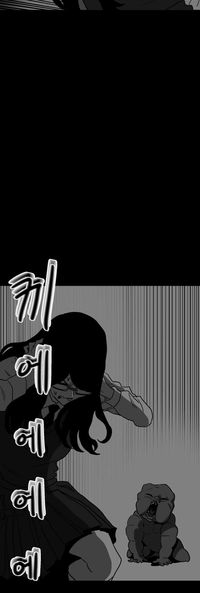 Prey Chapter 36 - Page 24
