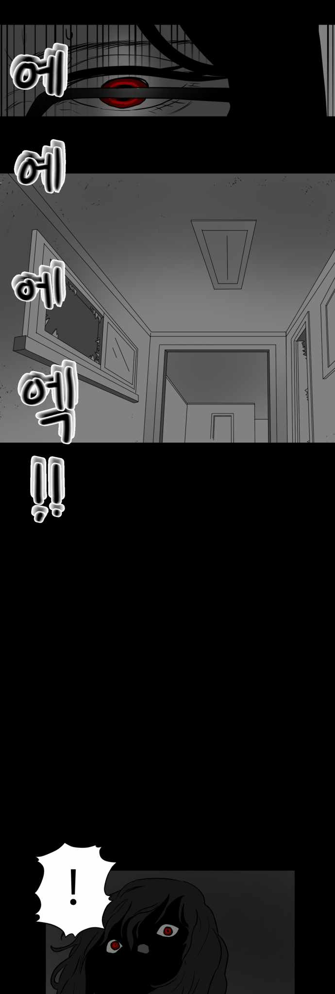 Prey Chapter 36 - Page 25