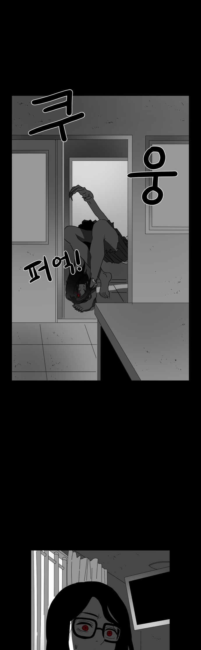 Prey Chapter 36 - Page 42