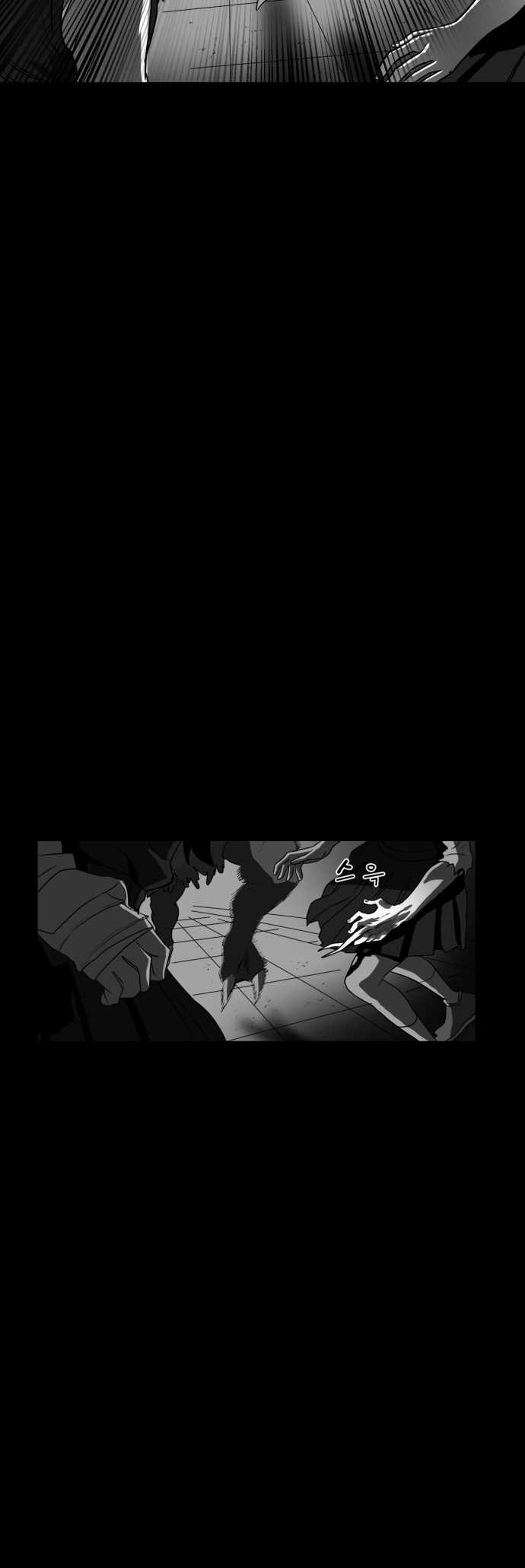Prey Chapter 37 - Page 24