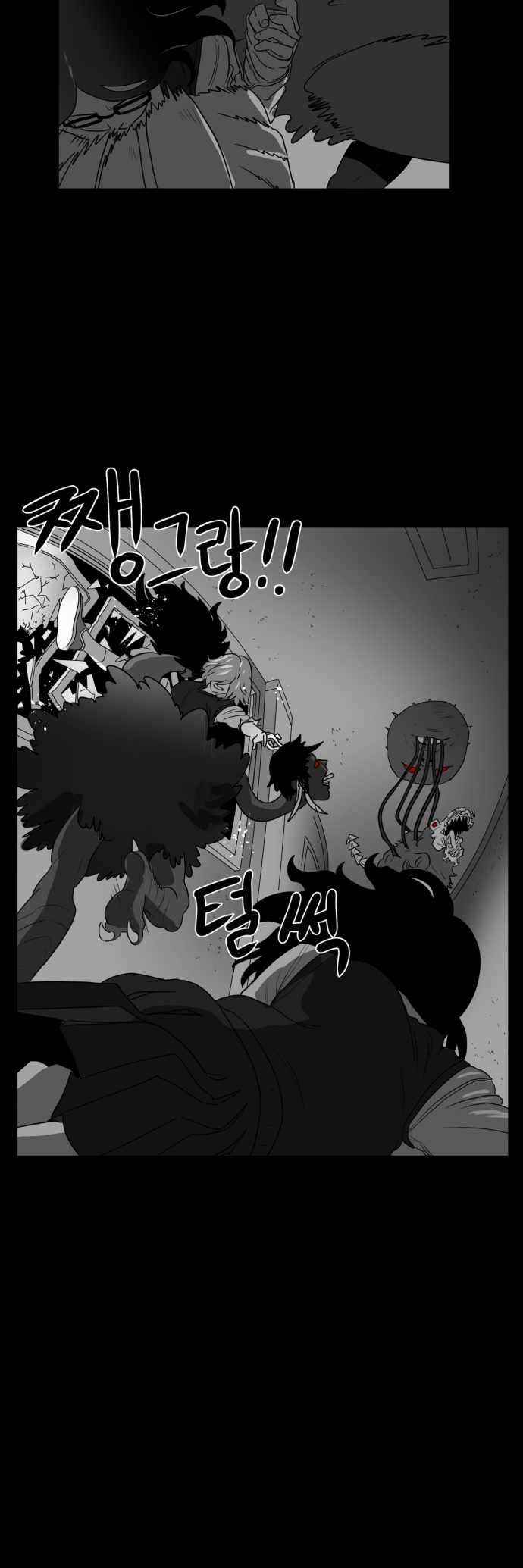 Prey Chapter 37 - Page 26