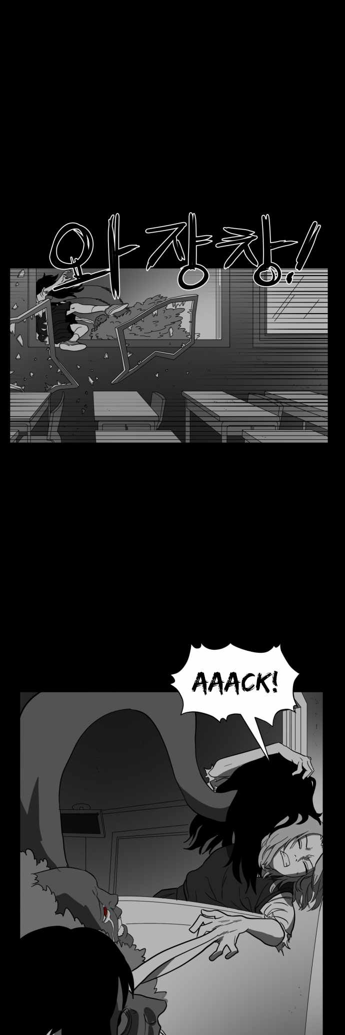 Prey Chapter 37 - Page 27