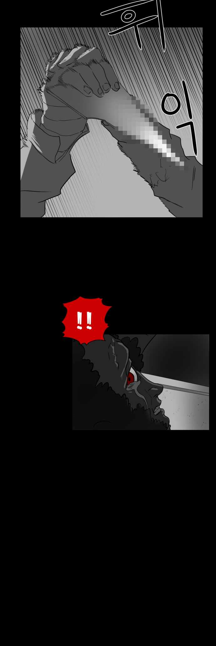 Prey Chapter 37 - Page 34