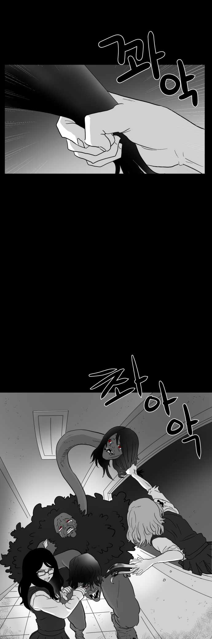 Prey Chapter 37 - Page 37
