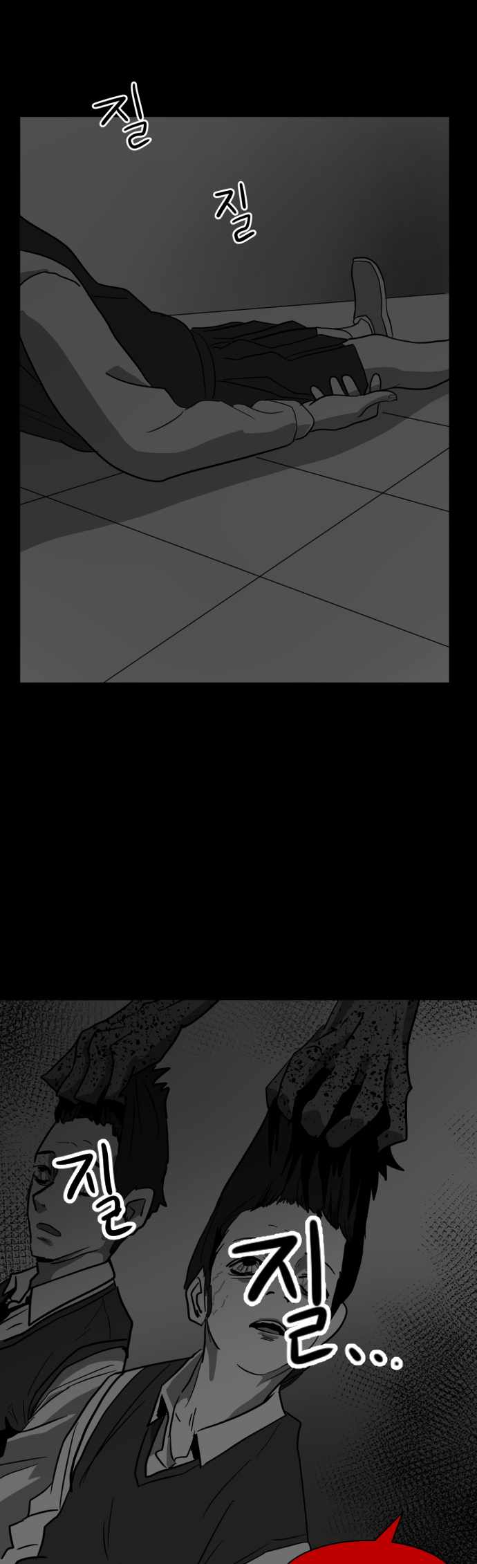 Prey Chapter 38 - Page 33