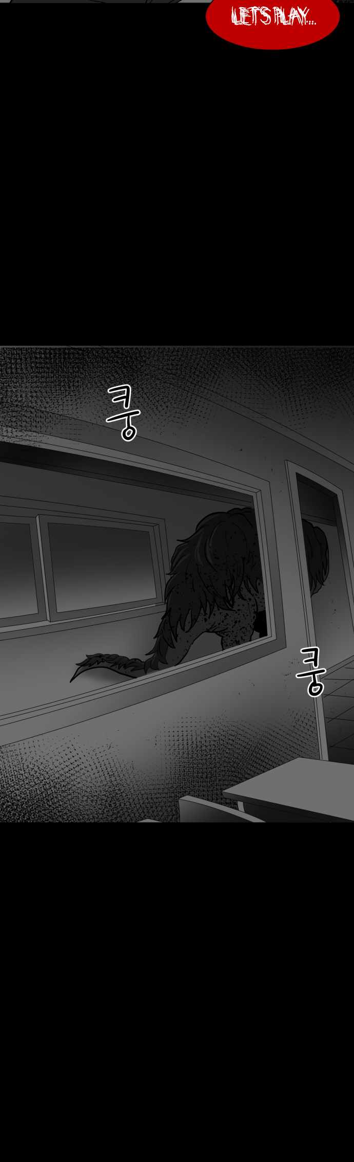 Prey Chapter 38 - Page 34