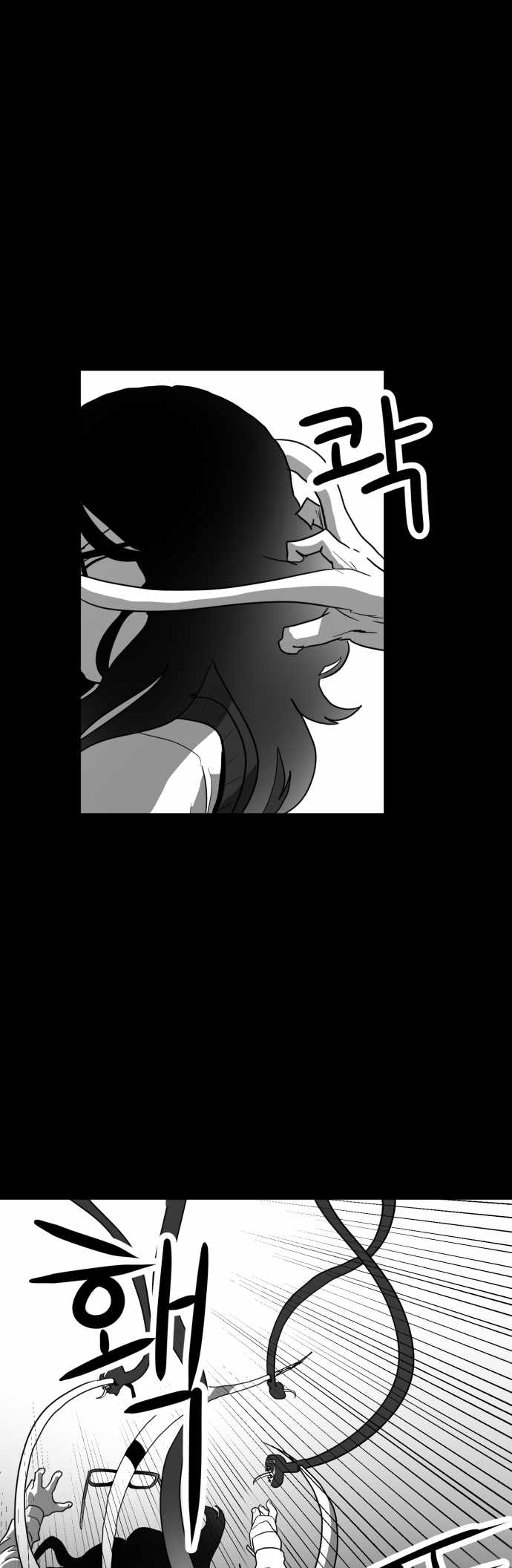 Prey Chapter 39 - Page 18