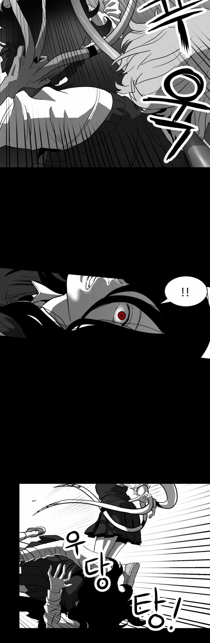 Prey Chapter 39 - Page 19