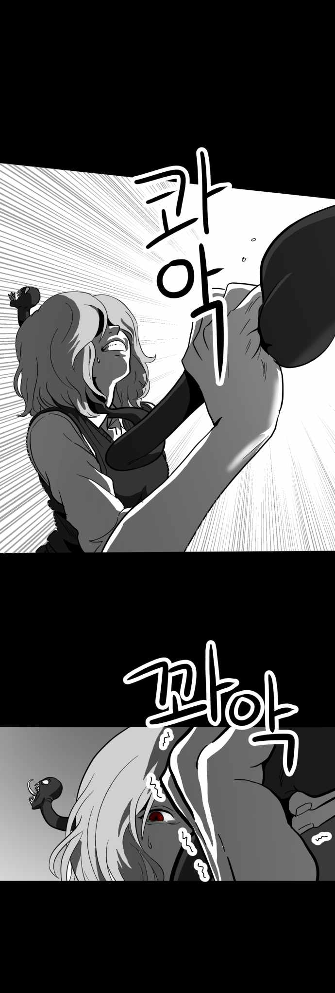 Prey Chapter 39 - Page 20