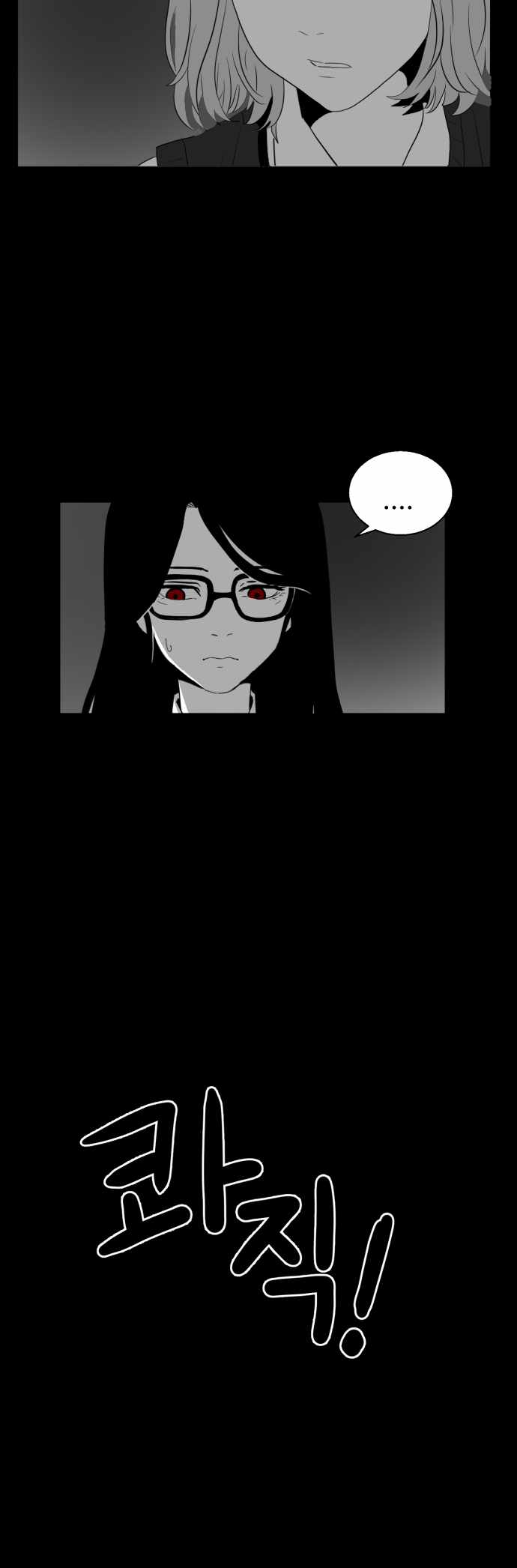 Prey Chapter 39 - Page 55