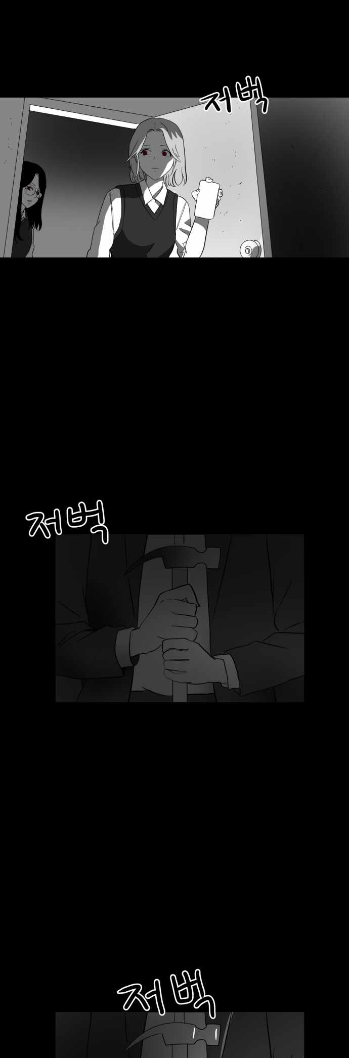 Prey Chapter 39 - Page 59