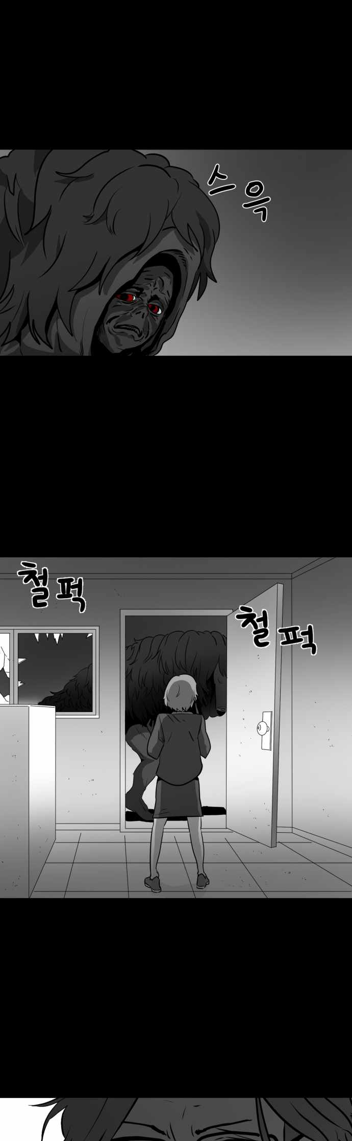 Prey Chapter 39 - Page 6