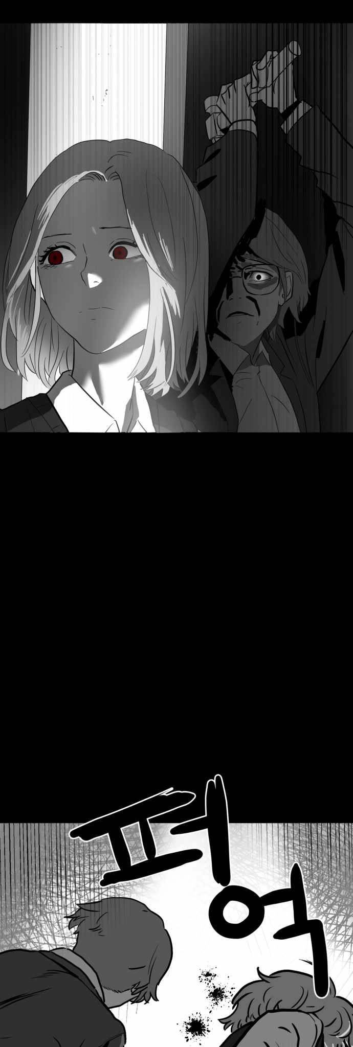 Prey Chapter 40 - Page 1