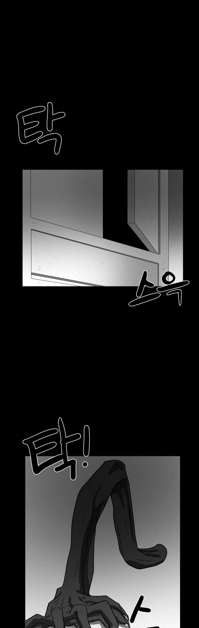 Prey Chapter 40 - Page 27