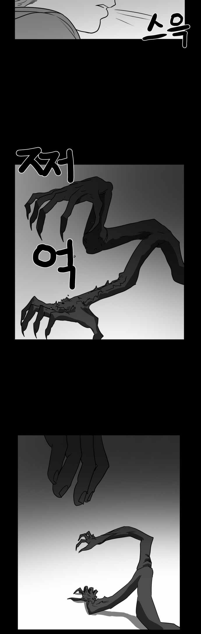Prey Chapter 40 - Page 29