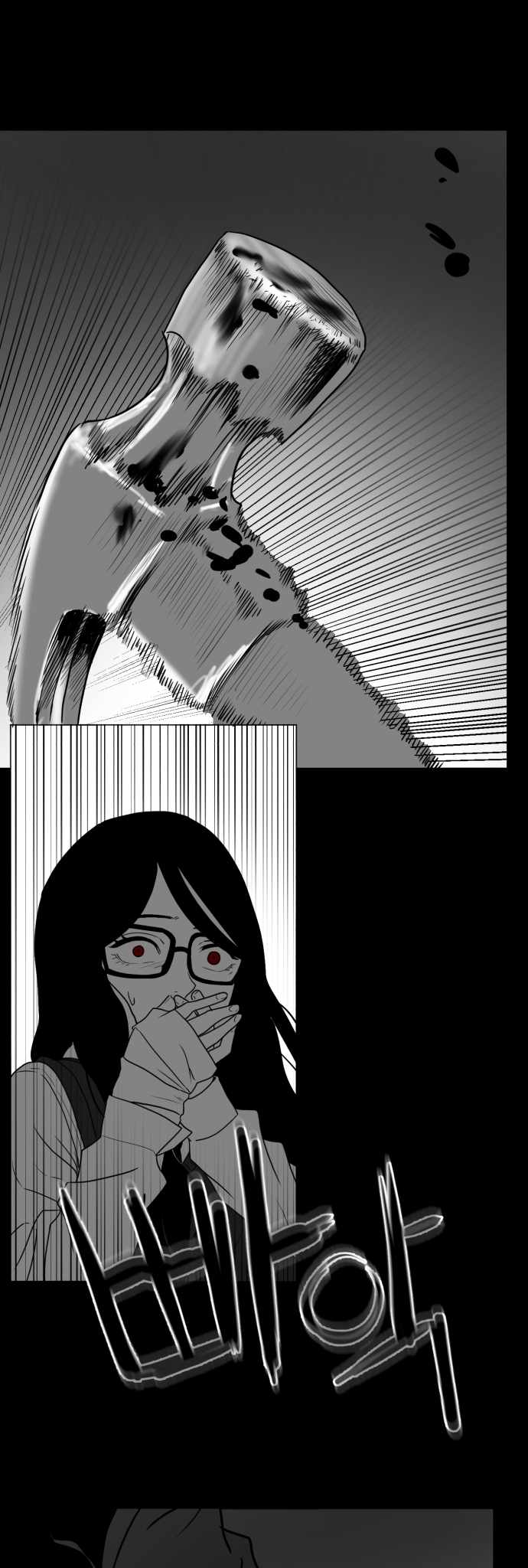 Prey Chapter 40 - Page 3