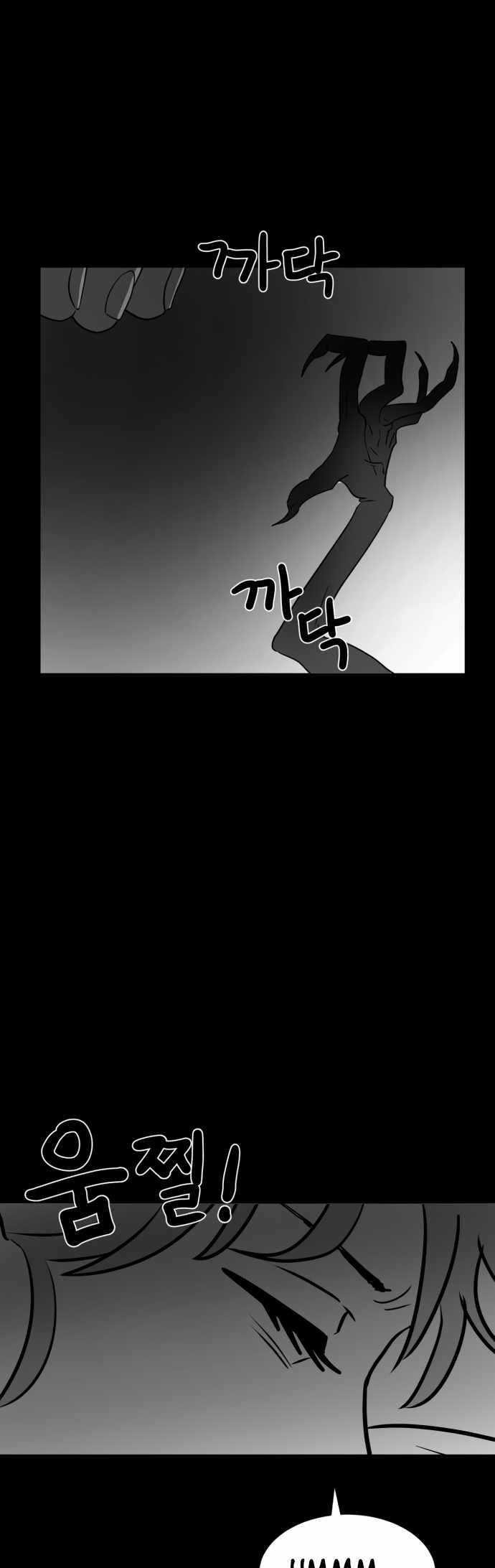Prey Chapter 40 - Page 30