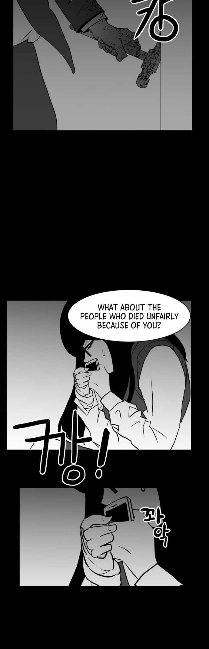Prey Chapter 40 - Page 43