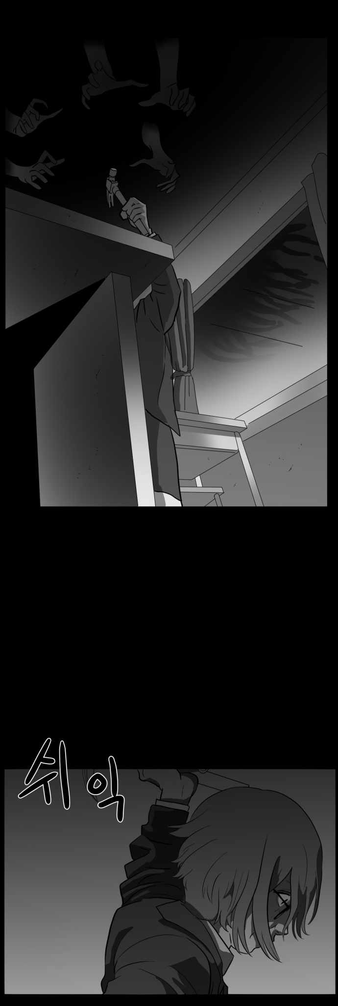 Prey Chapter 40 - Page 52