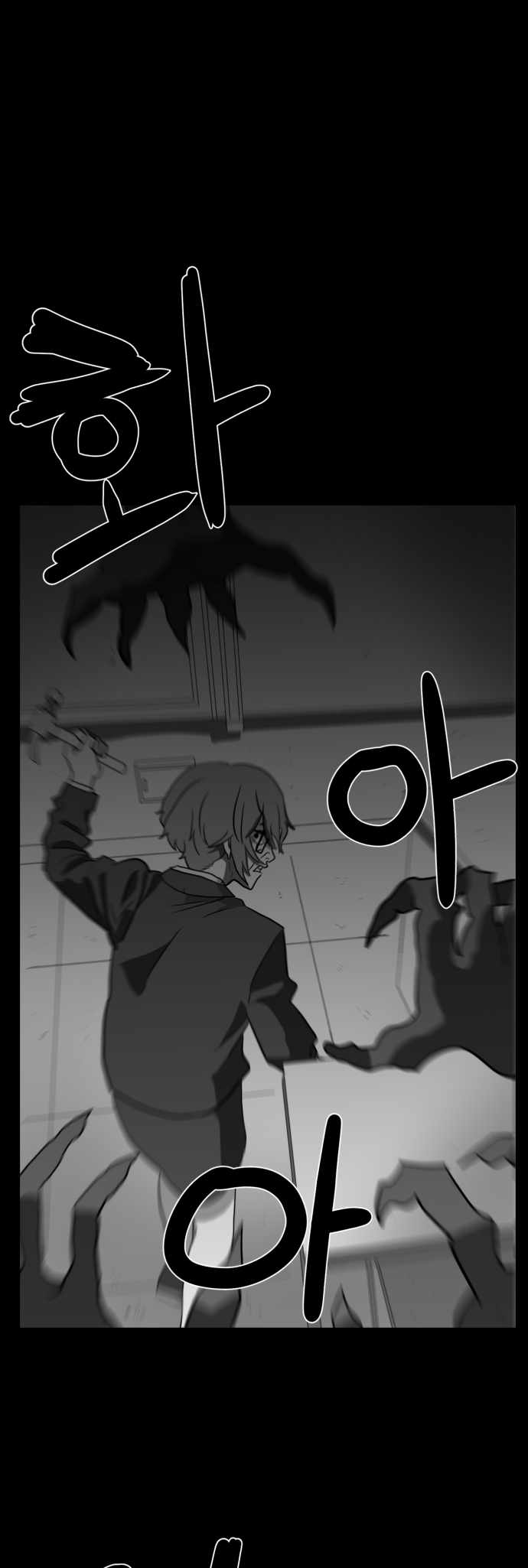 Prey Chapter 40 - Page 53