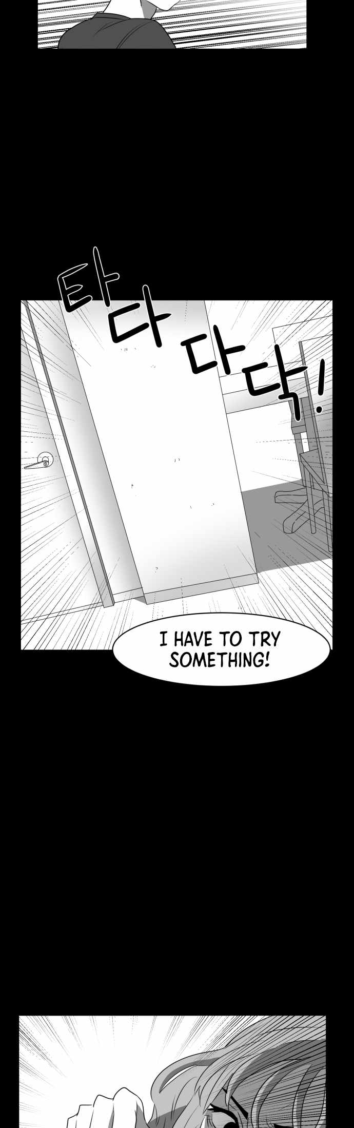 Prey Chapter 41 - Page 23