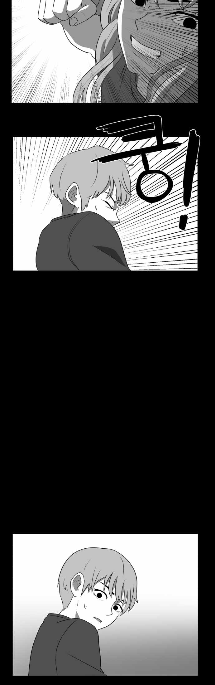Prey Chapter 41 - Page 24