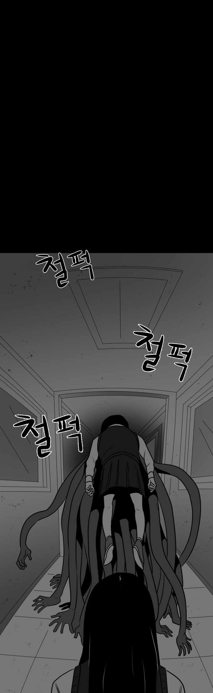 Prey Chapter 41 - Page 37