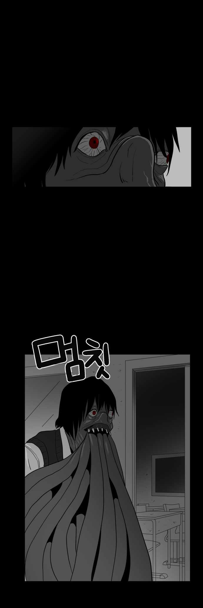 Prey Chapter 42 - Page 0