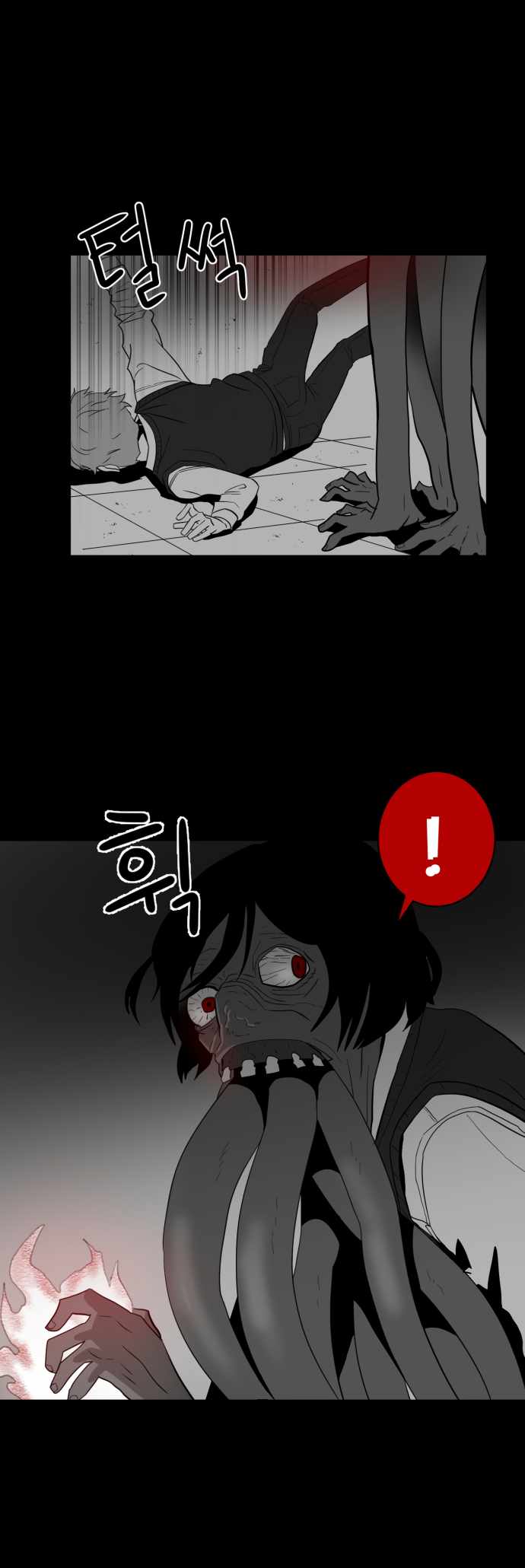 Prey Chapter 42 - Page 10