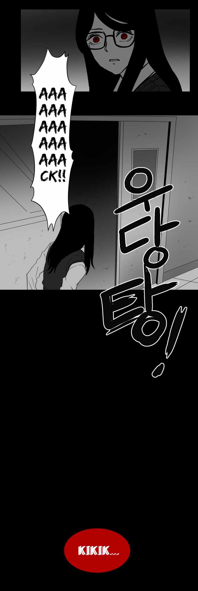 Prey Chapter 42 - Page 3