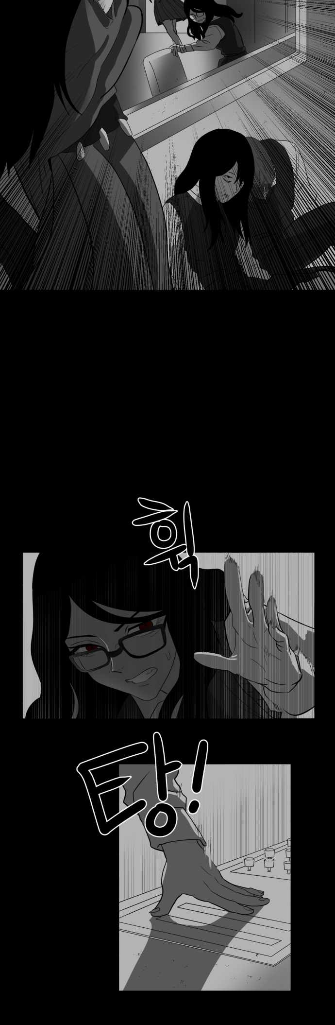 Prey Chapter 42 - Page 33
