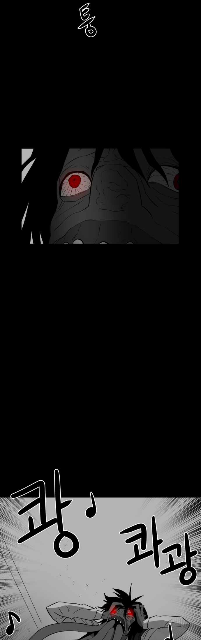 Prey Chapter 42 - Page 35