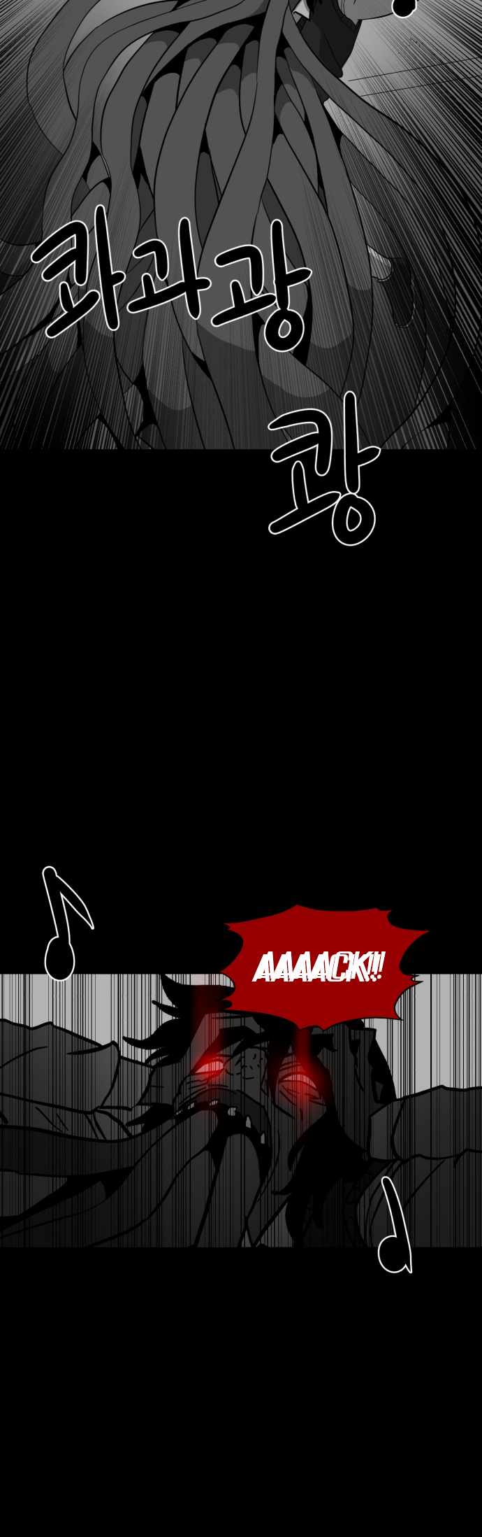 Prey Chapter 42 - Page 36